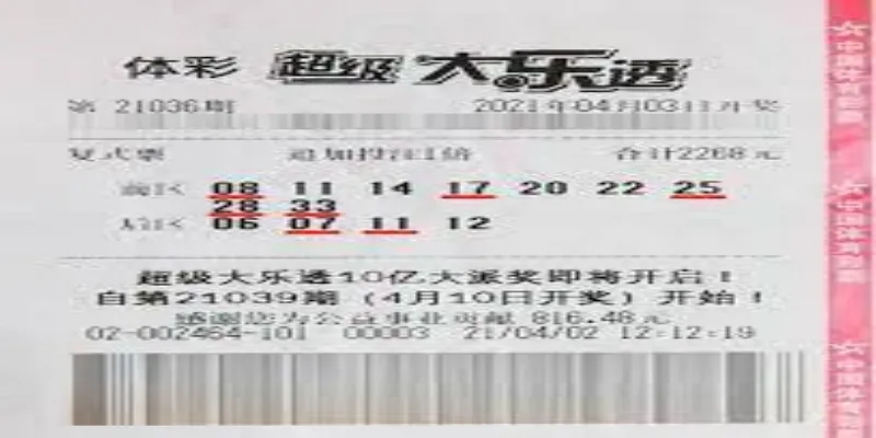 了解彩票投注技巧的基本原则-开云体育